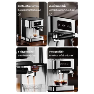 SAMI รับประกัน 3 ปี 20 Bar 1.6L เครื่องชงกาแฟ เครื่องทำกาแฟเอสเปรสโซ่ เครื่องชงกาแฟอัตโนมัติ Espresso สกัดด้วยแรงดันสูง