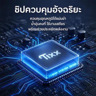 เครื่องทำน้ำอุ่น 5500W ประหยัดไฟ ร้อนทันที แถมฝักบัว ปรับความร้อนได้ พร้อมชุดฝักบัว DSK-55 สีเทา