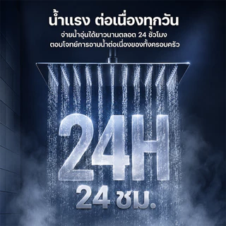 เครื่องทำน้ำอุ่น 5500W ประหยัดไฟ ร้อนทันที แถมฝักบัว ปรับความร้อนได้ พร้อมชุดฝักบัว DSK-55 สีเทา