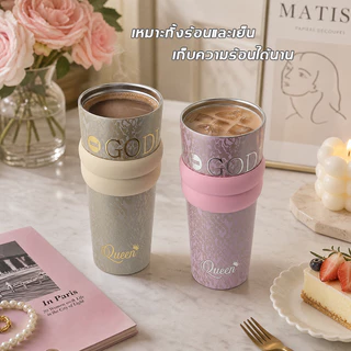MENGDUO กระบอกน้ำเก็บร้อนเก็บเย็น เลือกไส้ในเซรามิก/สแตนเลส 361 ใช้ได้ทุกวัน จุ 710ml