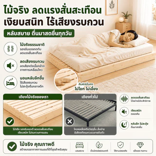 🔥สินค้าพร้อมส่ง🔥เตียงไม้ 3.5/4/5/6ฟุต เตียง ไม้จริง100% รับน้ำหนักได้ 700KG มีอายุการใช้งานอย่างน้อย30ปี