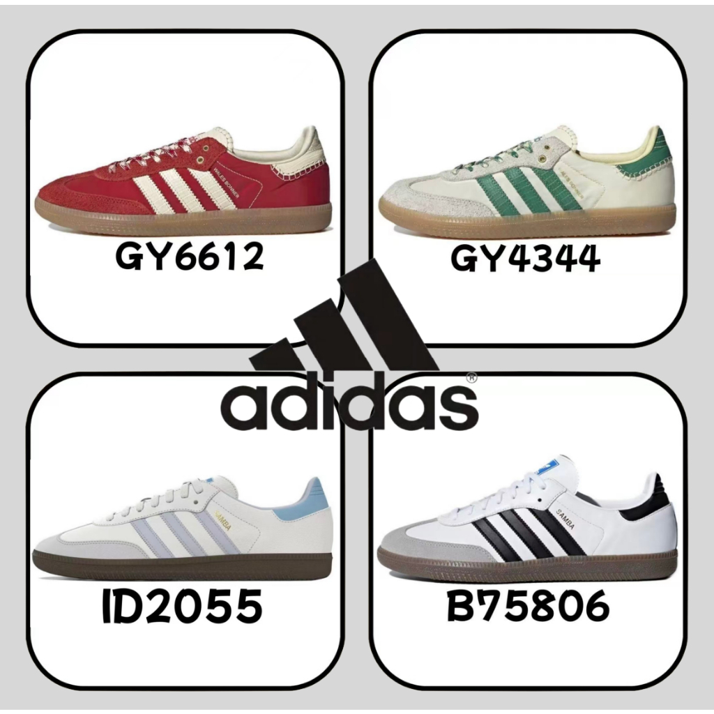 （ของแท้ 100 %）adidas originals Samba OG B75806 ID2055 IG1024 สีขาว สีแดง รองเท้าแต่งตัว
