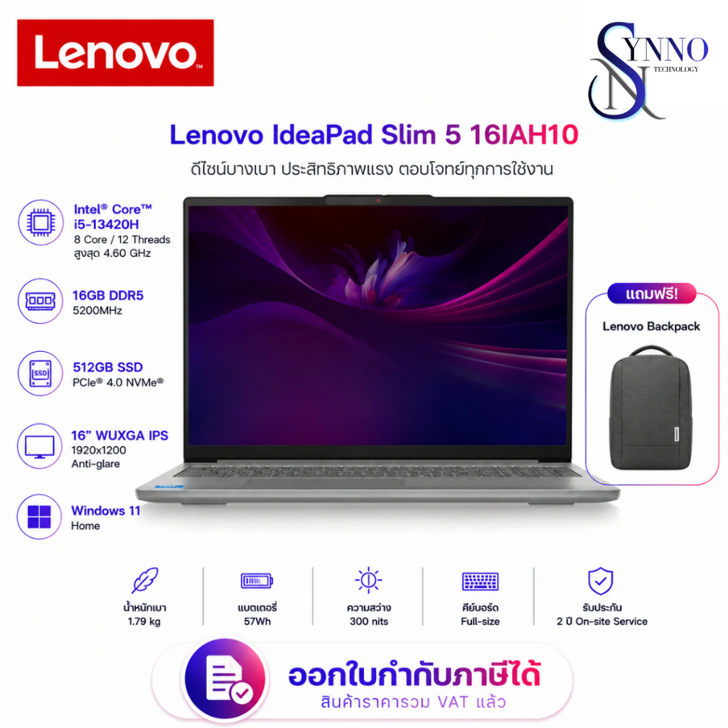 โน๊ตบุ๊ค Notebook Lenovo IdeaPad Slim 5 16IAH10