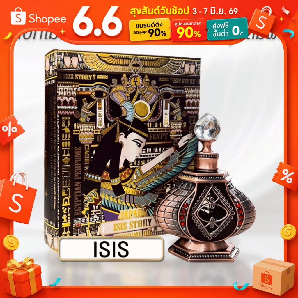 JAPARA จาปารา oil perfume ออยล์น้ำหอม กลิ่น ISIS  8 ml. หอมหวาน ยั่วยวน ใช้ได้ 4 เดือน น้ำหอมฮาลาล