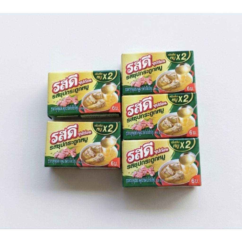รสดีซุปก้อน เข้มข้นหมูคูณ 2 กล่อง 6 บาท แพ็ค 5 กล่อง