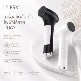 L’UGX เครื่องขัดส้นเท้าไฟฟ้า 2500mAh ปรับระดับได้ ขัดส้นเท้า ผิวด้าน มีแบตในตัว มาใหม่ล่าสุด LG-628