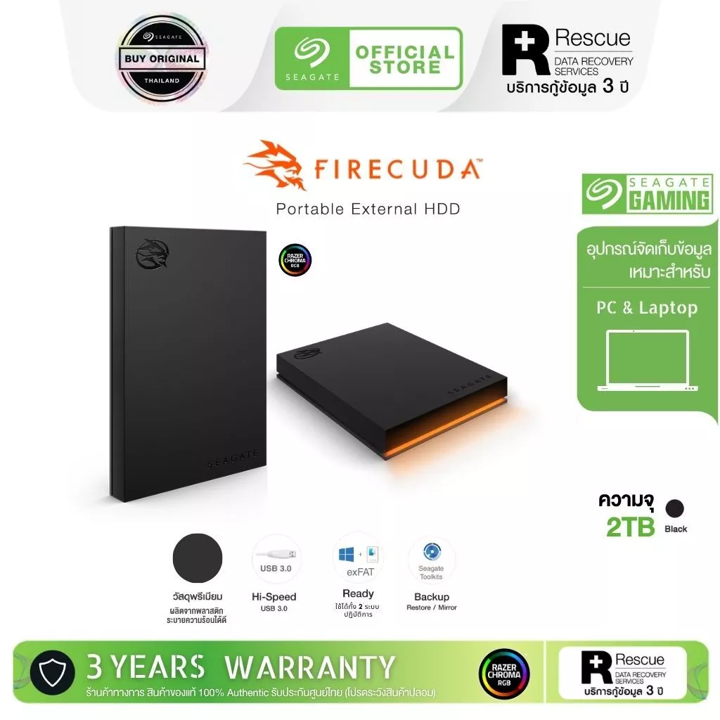 Seagate FireCuda Gaming RGB 2TB 5TB USB 3.2 Gen 1 Plug & Play External Harddisk (STKL)