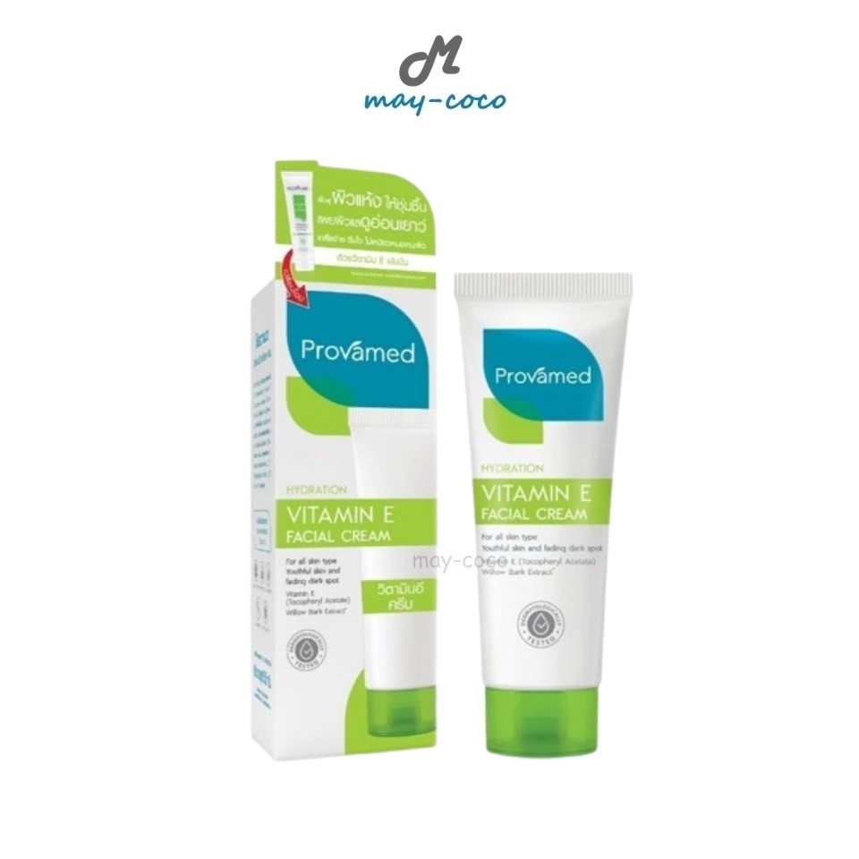 ถูก/แท้/มีไลฟ์ ครีม Provamed Vitamin E Facial Cream โปรวาเมด ครีมวิตามินอี บำรุงผิวหน้า ผิวเนียน เนียนนุ่ม ชุ่มชื้น