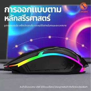 S1 เมาส์คอมพิวเตอร์ มีสาย USB มีไฟ RGB Gaming Mouse 1200 DPI เมาส์โน๊ตบุ๊ค เมาส์เล่นเกมส์ Wired Mouse ราคาถูก พกพาง่าย