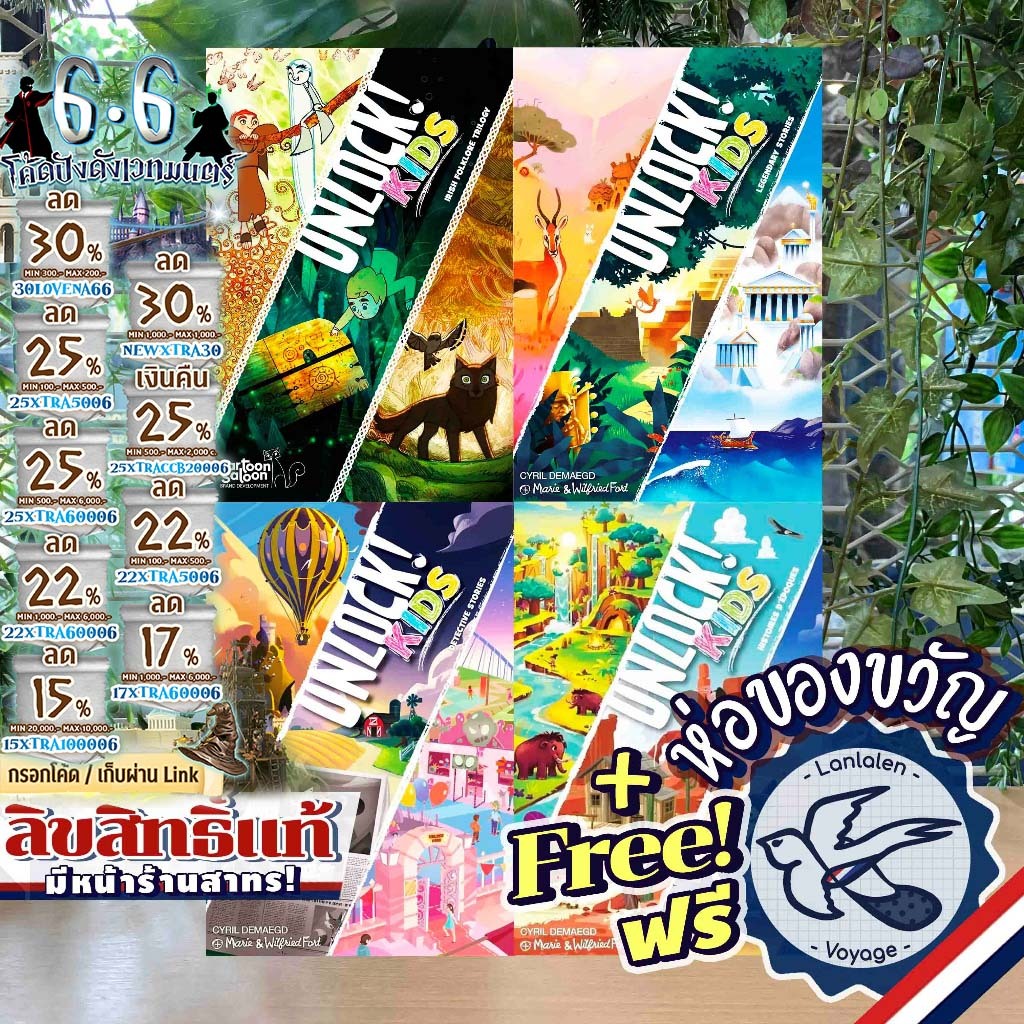 [ของแท้][สินค้าขายดี] Unlock! Kids: Detective Stories/Stories from the Past/Irish Folklore/Legend St