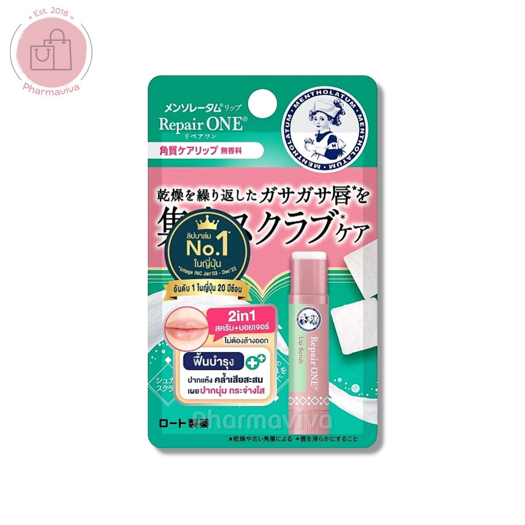 Sale!! Exp.31/03/27 Mentholatum Lip Repair ONE Smooth Scrub 3.6 g เมนโทลาทั่ม ลิป รีแพร์ วัน สมูท สครับ ลิปสครับ