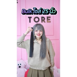 ผมต่อแท้แบบ(ไม่จับช่อ)ผมเกรดตัดสดแท้ยกมัด
