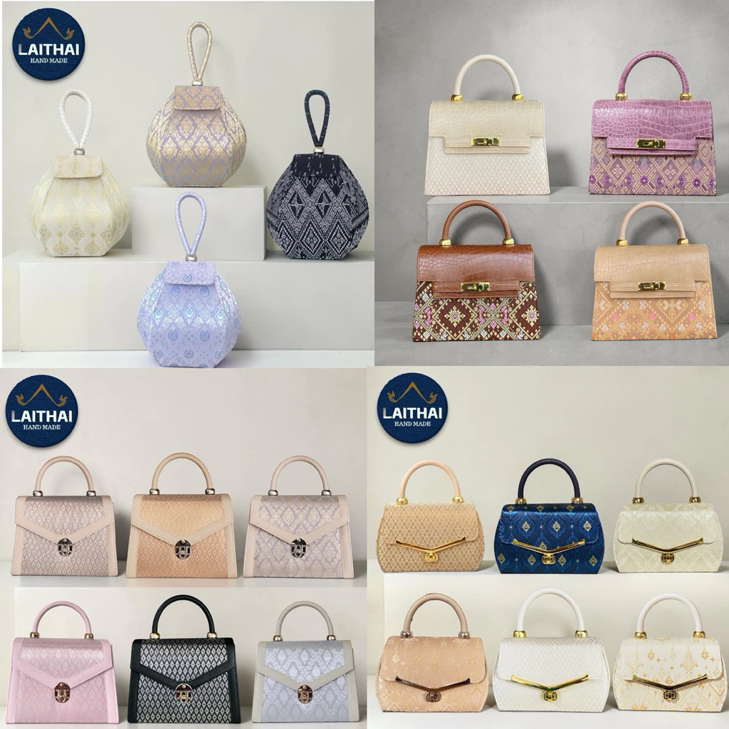 ของขวัญวันแม่ กระเป๋าผ้าไทยLAITHAI มัดรวม 100 แบบ จากฝีมือคนไทย100%