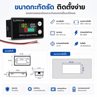 Rideon DC 8V-72V แบตเตอรี่ความจุเกจจอภาพโวลต์มิเตอร์ Monitor หน้าจอ LCD ไฟฟ้าจำนวนเครื่องตรวจจับ