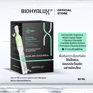 เซรั่มไฮยาพลัส ปลอบปละโลมผิว Biohyalux HA Soothing Recovery Serum ไบโอไฮยาลักซ์เซรั่ม ซ่อมแซมและฟื้นบำรุงผิว