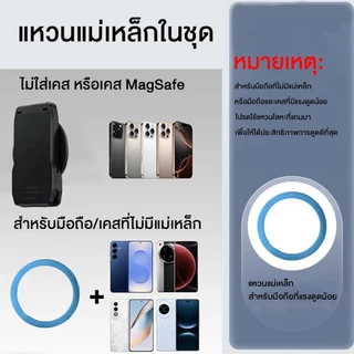 ที่จับโทรศัพท์แม่เหล็กแรงสูง สำหรับติดกระเป๋าเป้/สะพายข้าง ช่วยให้ไม่ต้องถือเครื่อง รองรับมือถือทุกรุ่น