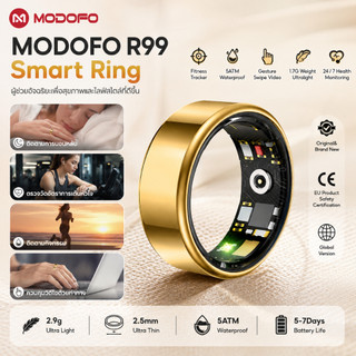 MODOFO R99  แหวนอัจฉริยะ Smart Ring แหวนติดตามสุขภาพ วัดชีพจร และนอนหลับ กันน้ำ IP68 ออกซิเจนในเลือด