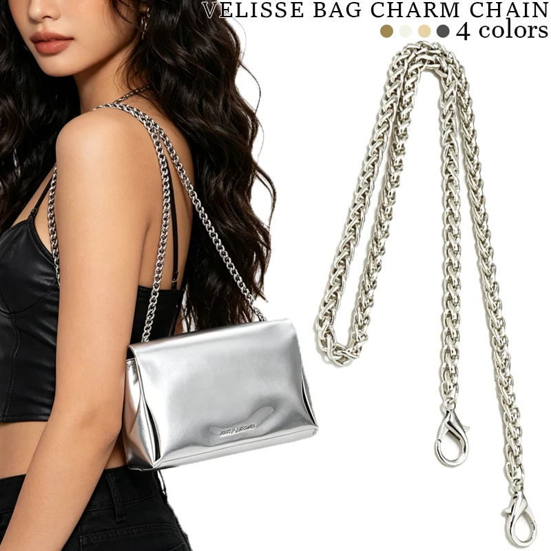 สายโซ่ สายกระเป๋าโซ่ สายโซ่โลหะ รุ่นโซ่เกลียวเล็ก หน้ากว้าง 5 mm ยาว 110 ซม Sliver Chain strap