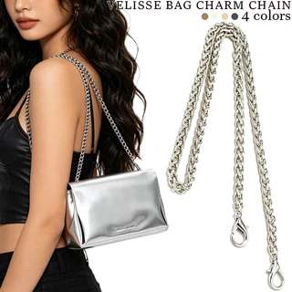 สายโซ่ สายกระเป๋าโซ่ สายโซ่โลหะ รุ่นโซ่เกลียวเล็ก หน้ากว้าง 5 mm ยาว 110 ซม Sliver Chain strap