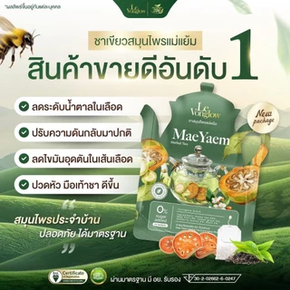 Manjai ชาสมุนไพรแม่แย้ม Mae Yaem Herbal Tea ตรา ลีวองโกลว์ สมุนไพรแท้ 100% ดื่มง่าย หลับสบาย ตัวช่วยปรับสมดุลร่างกาย