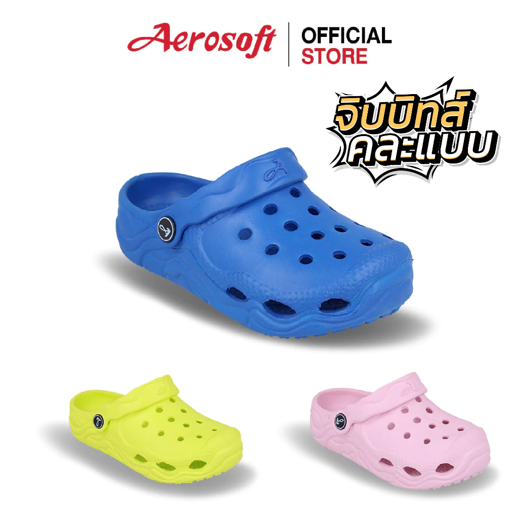 Aerosoft (แอโร่ซอฟ) รองเท้าแตะเด็กแบบสวม รุ่น K7070