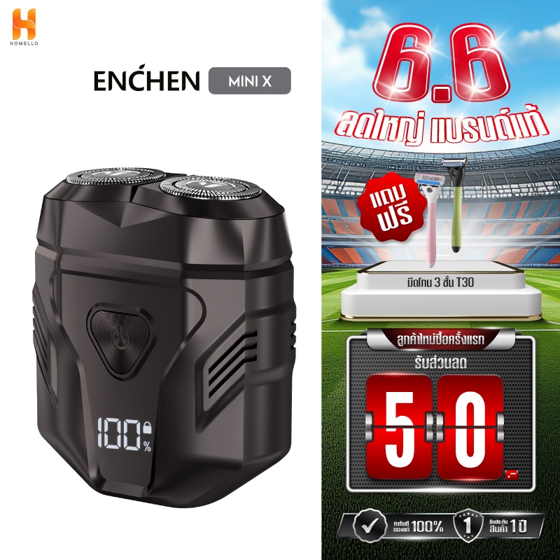ENCHEN Mini X Electric Shaverเครื่องโกนหนวดไฟฟ้าแบบพกพาเครื่องโกนหนวดไฟฟ้าจอดิจิตอลกันน้ำ IPX7 รับประกัน 1 ปี