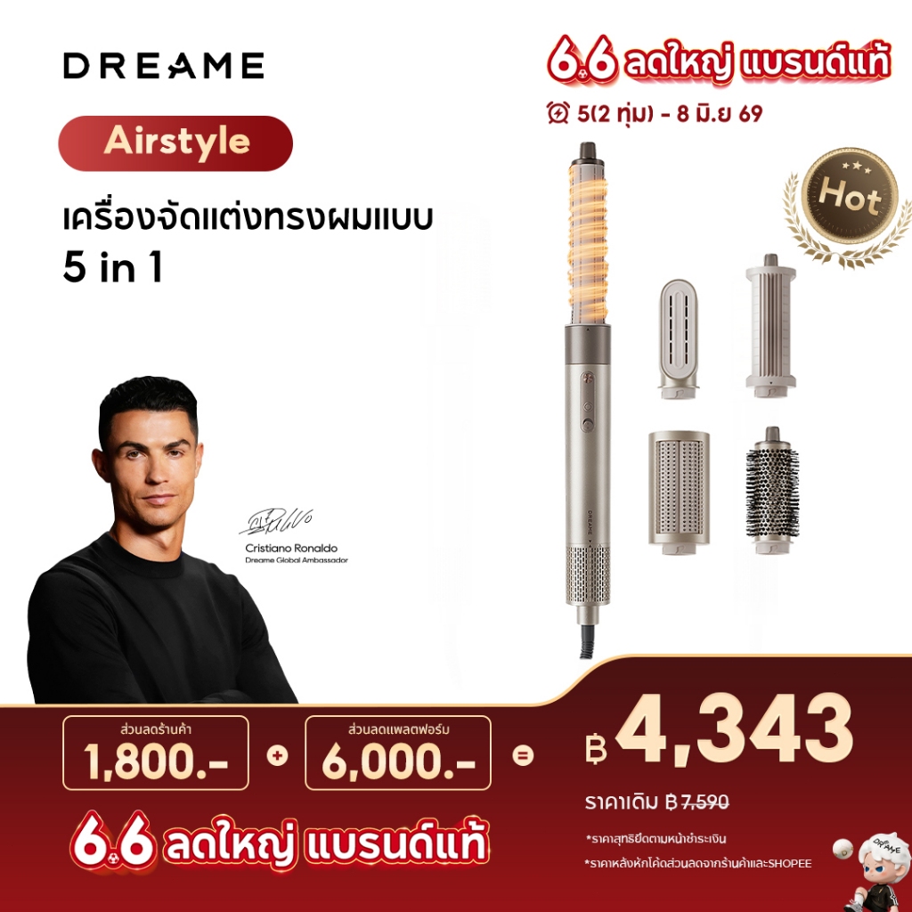 [HOT] Dreame AirStyle / Airstyle Pro Hair Drying & Styling System เครื่องจัดแต่งทรงผม เป่าผม ม้วนผมอัตโนมัติ ลอนเรียบ