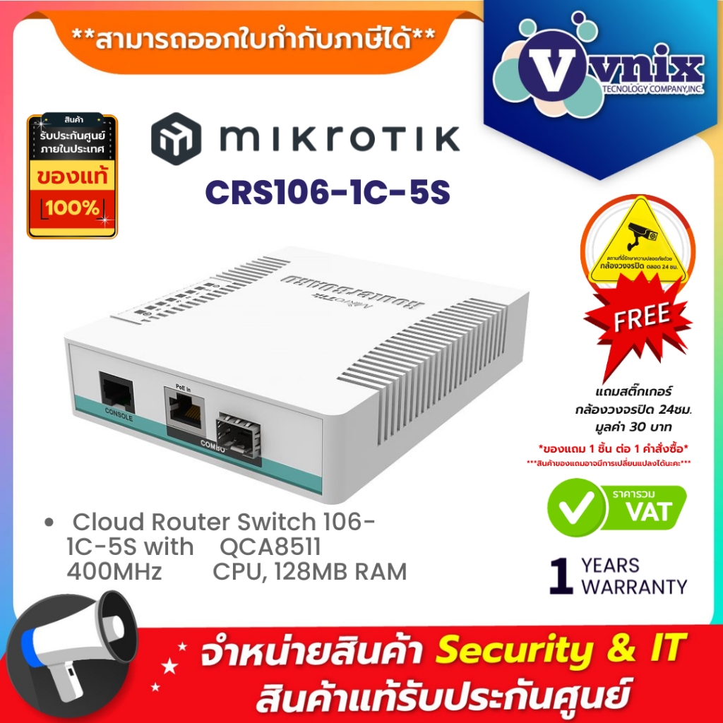 Mikrotik CRS106-1C-5S Cloud Router Switch 106-1C-5S with QCA8511 400MHz CPU, 128MB RAM By Vnix Group