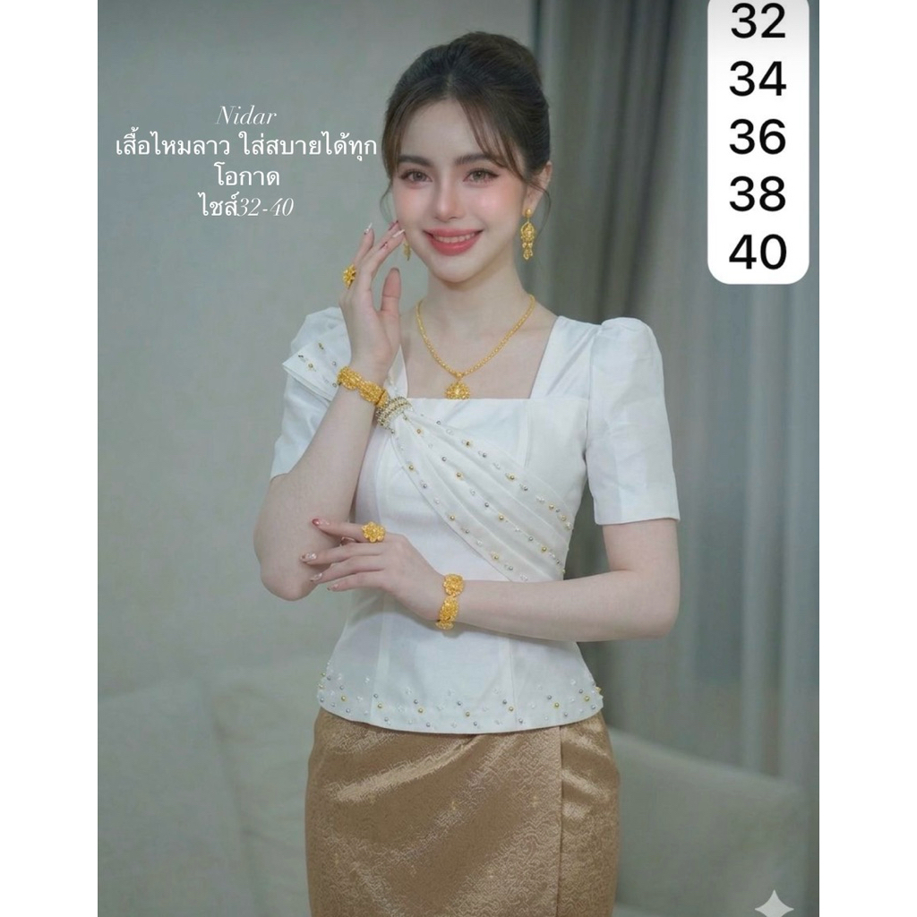 เสื้อไหมลาว เนื้อผ้าไหมหลาบ มีฟรองน้ำในตวสินค้าพร้อมส่ง