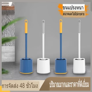 แปรงห้องน้ำพร้อมฐาน แปรงระบายน้ำ แปรงทำความสะอาดห้องน้ำด้ามยาว แปรงทำความสะอาดห้องน้ำ