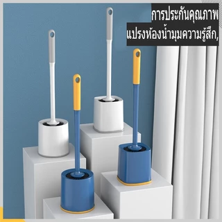 แปรงห้องน้ำพร้อมฐาน แปรงระบายน้ำ แปรงทำความสะอาดห้องน้ำด้ามยาว แปรงทำความสะอาดห้องน้ำ