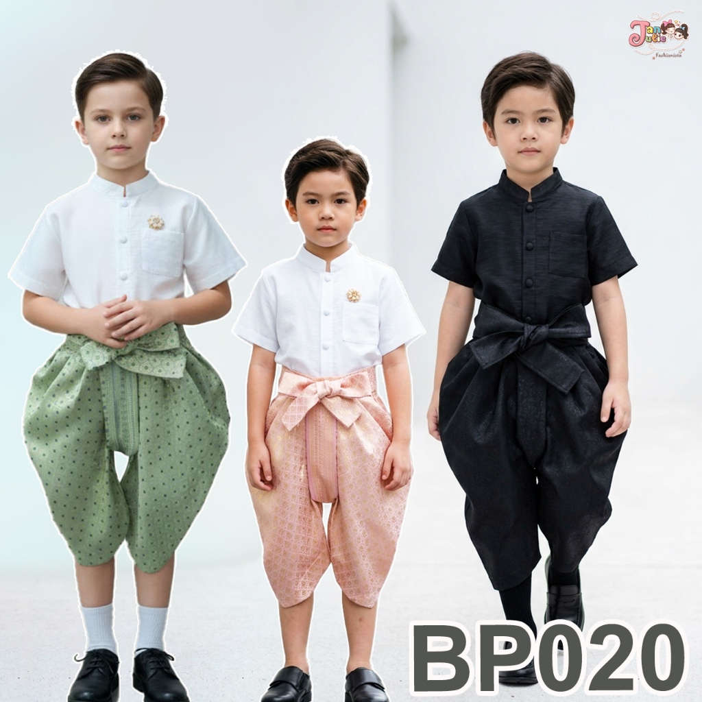 BP020 ชุดเซ็ทเด็กและผู้ใหญ่ เสื้อผ้าไหมแขนสั้นปกคอจีนพร้อมโจง