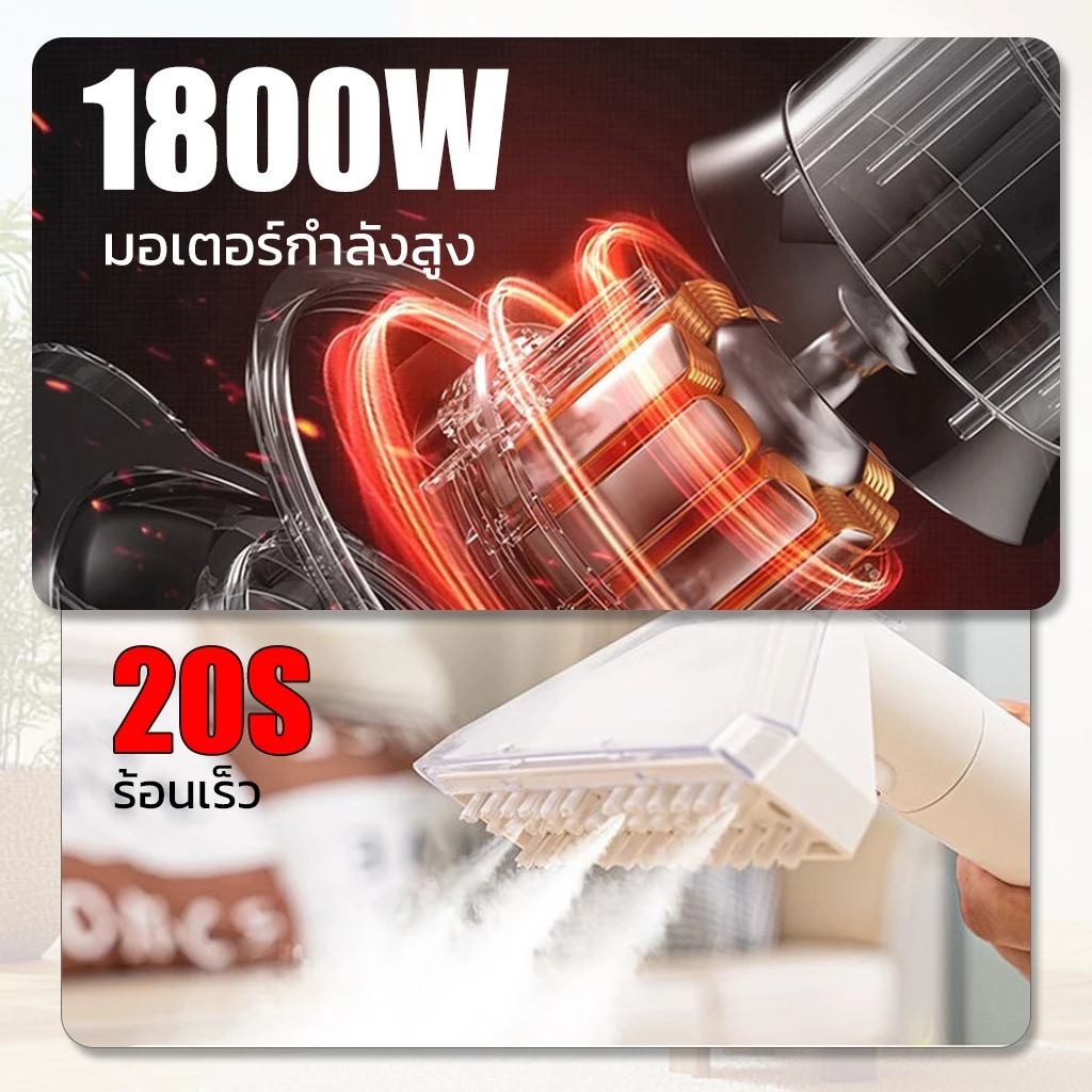 เครื่องซักพรมและโซฟา ระบบอุณหภูมิสูง thumbnail 4