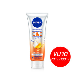 Nivea Extra Brihgt C&E Vitamin Lotion โลชั่นบำรุงผิวกาย นีเวีย เอ็กซ์ตร้า ไบรท์ ซี แอนด์ อี วิตามิน
