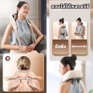MIYAMOKI เครื่องนวดคอ บ่า ไหล่ ไฟฟ้าอัจฉริยะ Neck and Shoulder Massager ประคบร้อนไฟฟ้า ระบบอัตโนมัติ