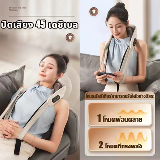 MIYAMOKI เครื่องนวดคอ บ่า ไหล่ ไฟฟ้าอัจฉริยะ Neck and Shoulder Massager ประคบร้อนไฟฟ้า ระบบอัตโนมัติ