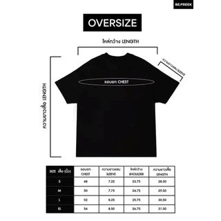 BE;FREEK เสื้อยืดสกรีนลาย FREE THE FREEK ทรง OVERSIZE สีขาว FREE THE FREEK OVERSIZE WHITE T-SHIRT