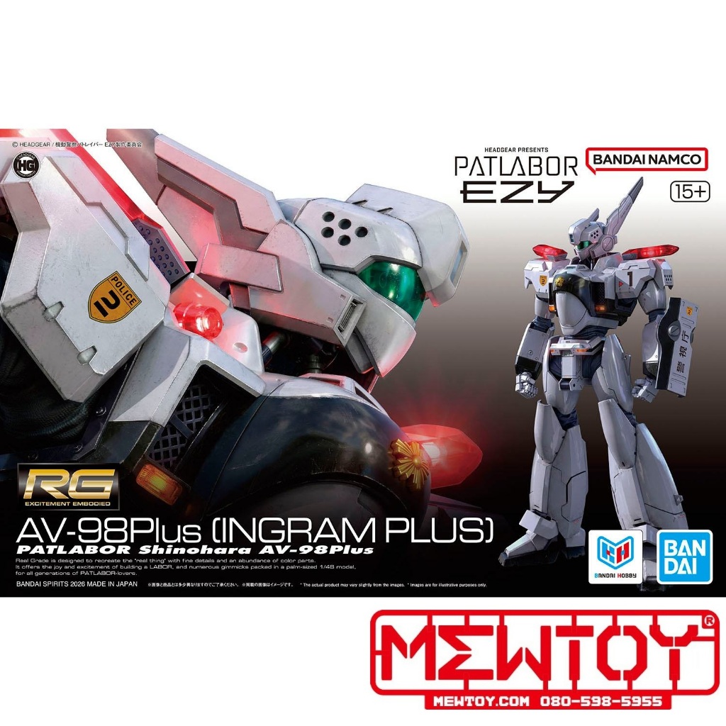 RG 1/48 AV-98PLUS INGRAM(INGRAM PLUS) (Pre-Order) สินค้าเข้าประมาณวันที่ 15-18/06/26