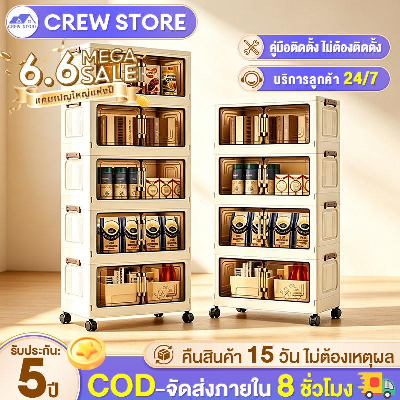 ตู้เก็บของพลาสติกอเนกประสงค์: ความจุขนาดใหญ่ คุณภาพสูง ป้องกันฝุ่น พับเก็บได้ และพกพาสะดวก