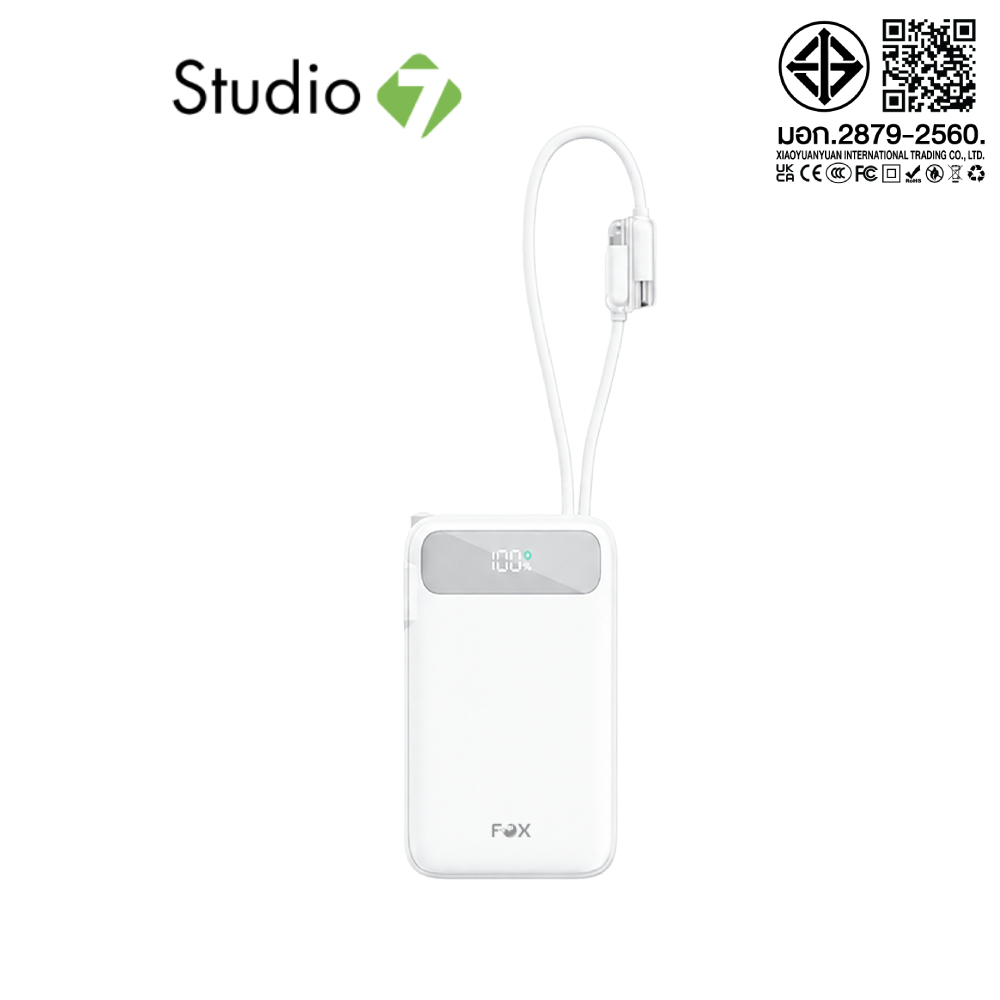 พาวเวอร์แบงค์ FOX 20,000 mAh 22.5.W 1xType-C LED Display 2-in-1 Cable 208A1 (CCC) White by Studio7