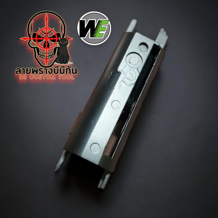 โครงลูกสูบ WE 1911 อะไหล่ถอดแยกจากงานแกะกล่อง ของใหม่ 100%

