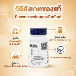 แท้100% ฉลากไทย Now Foods Ultra Omega 3 500EPA/250DHA Fish Oil 1000 mg นาวฟู้ดส์ โอเมก้า 3 น้ำมันปลา 90/180 Softgels