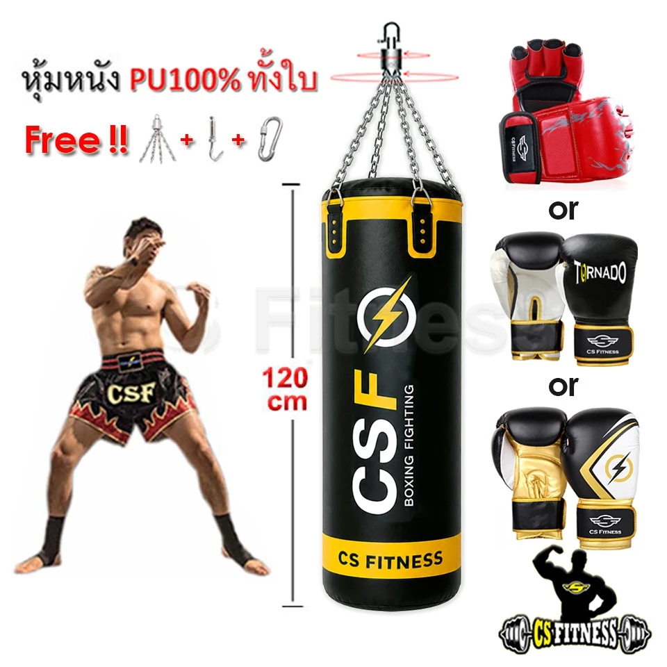 กระสอบทรายชกมวย **หุ้มหนัง PU100%ทั้งใบ** รุ่น Thunder Pro