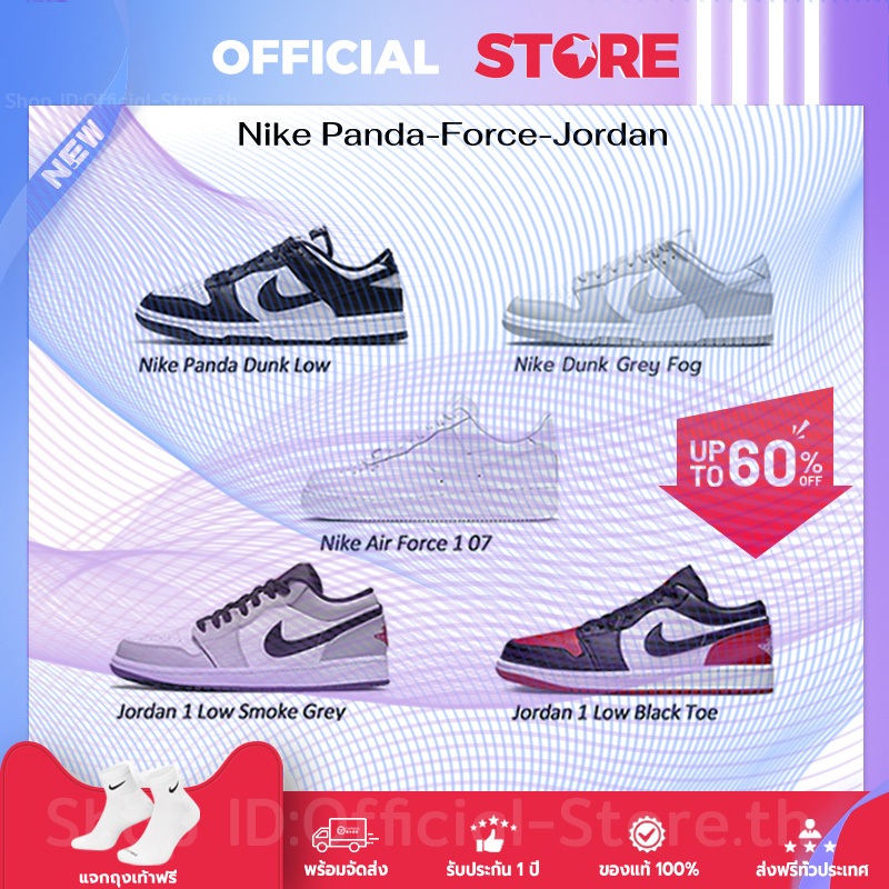 Original ขายร้อนรองเท้าไuกี้้เเพนด้าา/Grey/Red/AJ1แท้ Comfort แบบยูนิเซ็กส์ แจกถุงเท้าฟรี