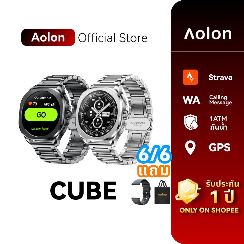 NEW Aolon Cube สมาร์ทวอทช์ GPS ติดตามสุขภาพ โทรผ่านบลูทูธ 1ATM รองรับเมนูภาษาไทย สายนาฬิกาไนลอน