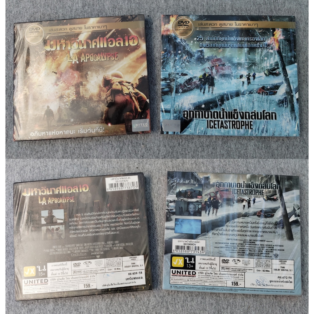 DVD แผ่นแท้ มือ 1 / LA Apocalypse (2015) - มหาวินาศ แอล.เอ + Icetastrophe (2014) - อุกกาบาตน้ำแข็งถล่มโลก / 2เรื่อง2แผ่น