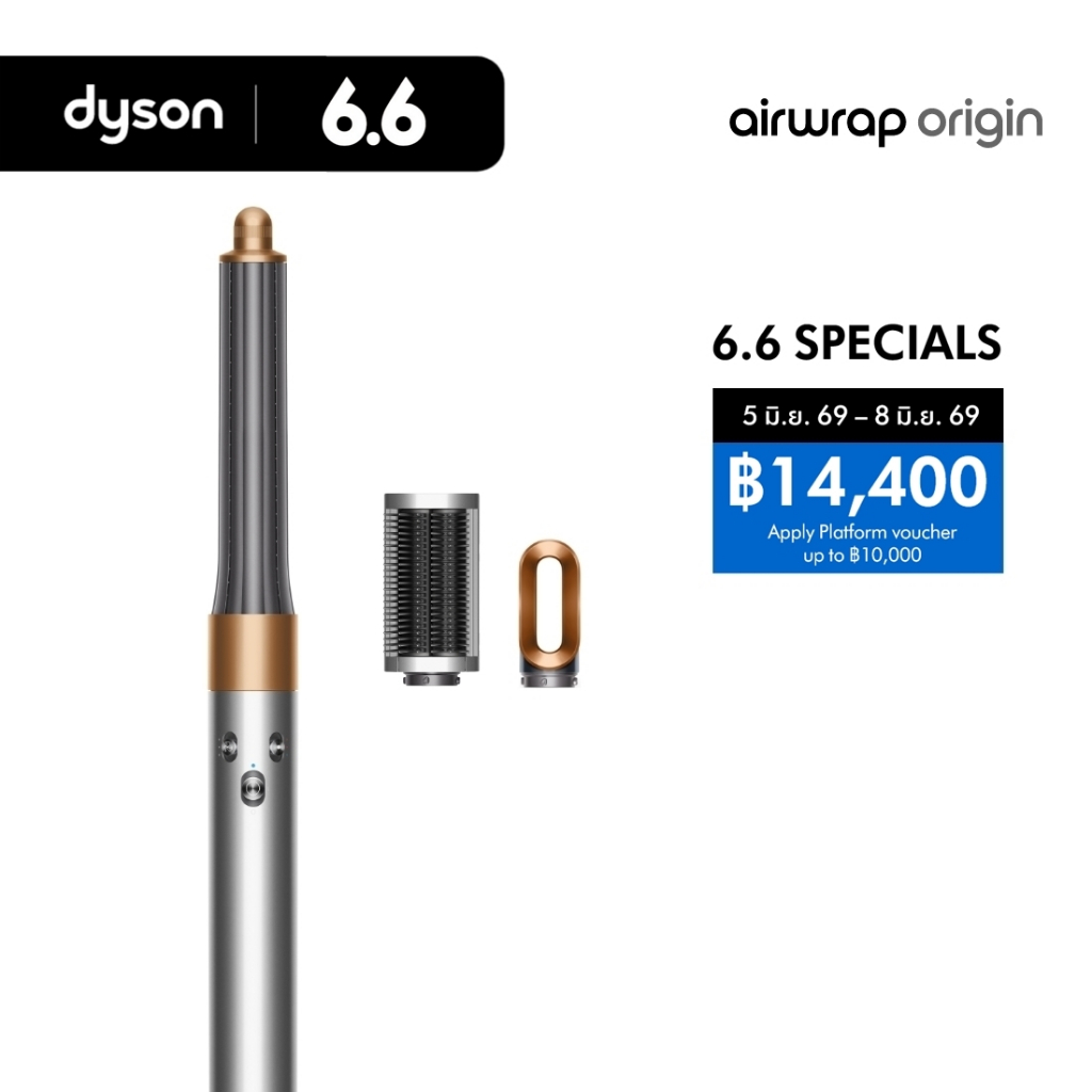 Dyson Airwrap Origin | Hair Dryer & Multi-styler อุปกรณ์จัดแต่งทรงผม ไดสัน