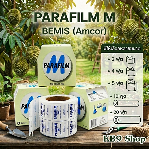 พาราฟิล์ม ม้วน (Parafilm M) ยี่ห้อ Bemis (amcor)