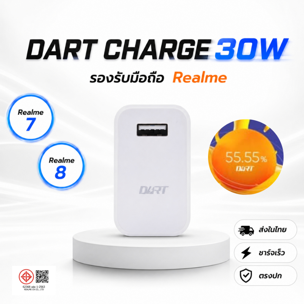 ส่งในไทย หัวชาร์จ รองรับ Realme 30W Dart Charge 5V/6A ชาร์จไว รุ่น Realme 6 7 8 Pro X50
