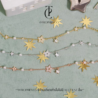 Trophies.co - Wishing Star Bracelet สร้อยข้อมือดาวไข่มุก